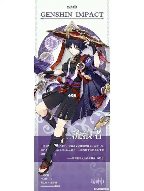 (刷到大家做的雷系版本立绘好绝美,要是是雷系就好了可恶#原神  #散兵