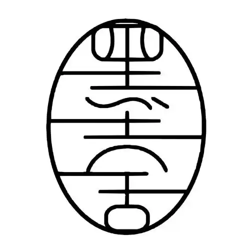 商标文字墨舍商标注册号 49199902,商标申请人景德镇墨