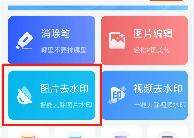 ps要如何去除图片上的水印,去水印的小技巧.