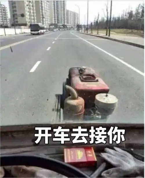 左看春表情包 - 二次元动漫画表情包 - 日常表情包