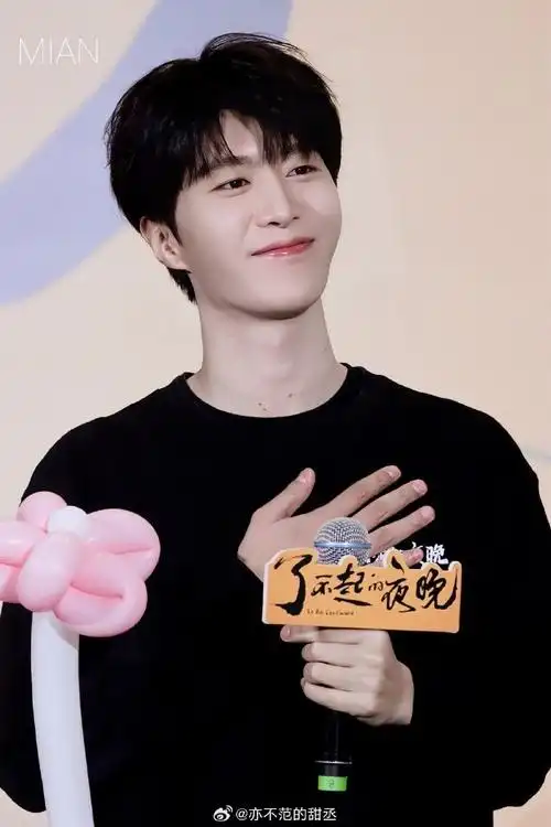 day16分享丞丞最可爱瞬间  范丞丞出现的每一个瞬间都是最可爱的