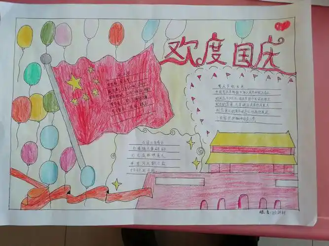 我们一起走过(斓兴幼儿园)