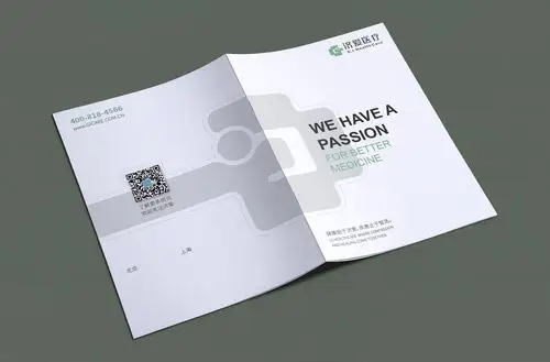 济爱会议手册封面设计|平面|书装/画册|vittoria - 原创作品 - 站酷