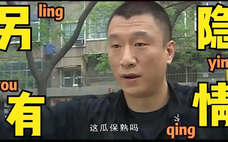 《征服》刘华强刚问两遍"这瓜保熟么",就暴躁砍人?_哔哩哔哩_bilibili