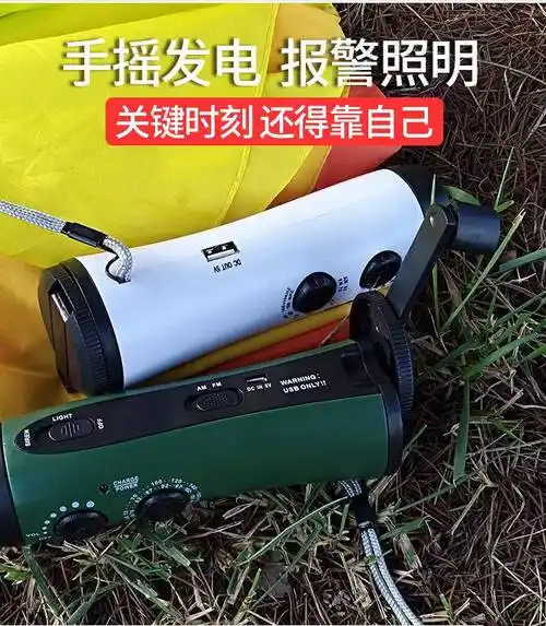 手动发电手电筒手摇式发电收音机防灾手动充电宝便携自发电应急手机