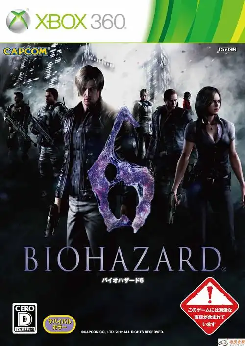 生化危机6双版本游戏封面公开:多名角色集锦