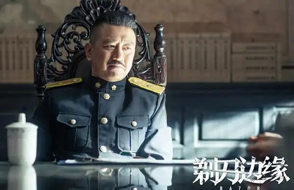 剃刀边缘金三普结局是什么 真实身份详细介绍