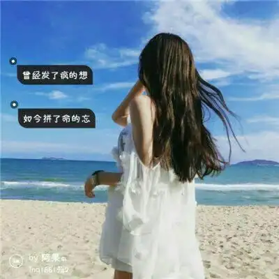 伤感微信头像女生心碎失望带字