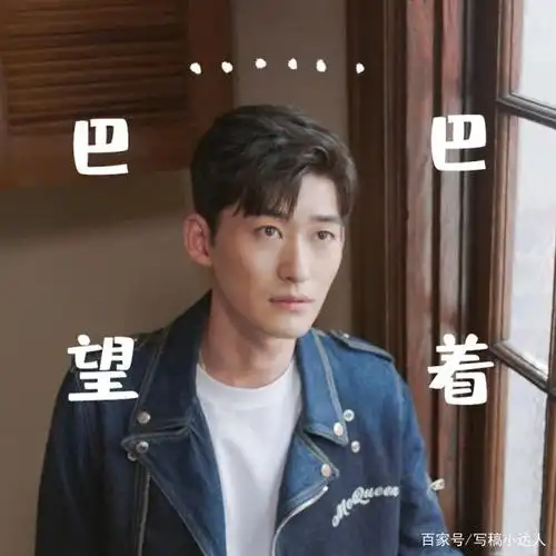 再配上张翰的表情包,是不是觉得他更加可爱了呢?