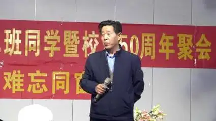 曹村中学同学聚会