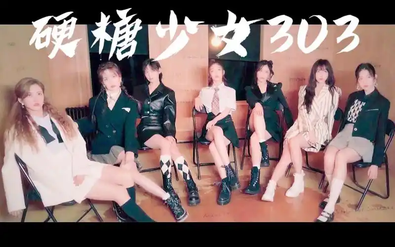 【硬糖少女303】嘉人封面大片珍藏视频版!新杂志预告!