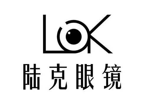 陆克眼镜
