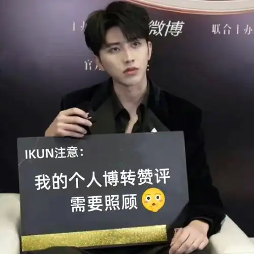 蔡徐坤2023迷巡回演唱会##蔡徐坤behind the scenes