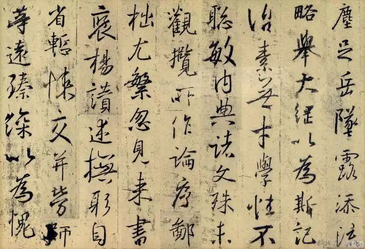 王羲之-圣教序(高清图片) - 历代书法资料库 - 书法屋 - powered by