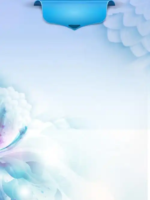 产品宣传海报背景素材