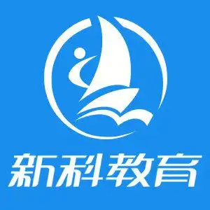 新科教育,江苏地区本土教育机构,十五年外语培训经验67686867