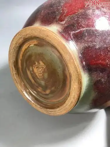 大宋官窑宋钧窑玫瑰红净水瓶