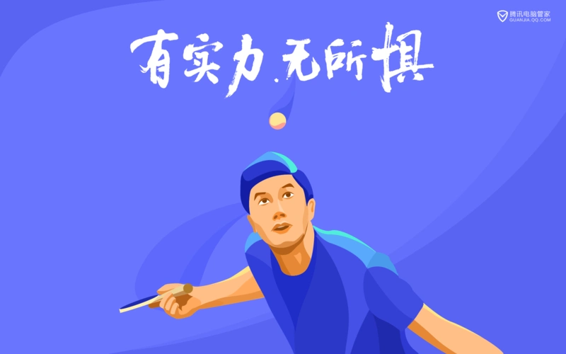 24节气壁纸_羽毛球_乒乓球绿色壁纸电脑屏保_1920x1200