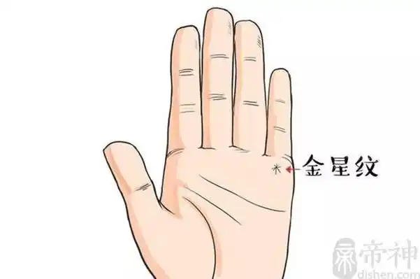金星纹手相解析 有金星纹的人命运如何
