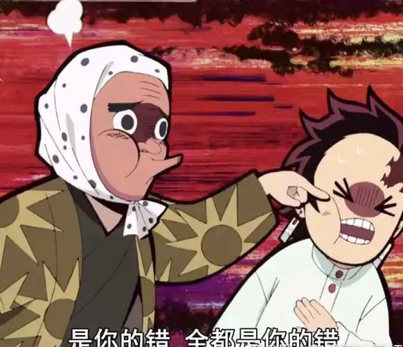 先介绍一下:鬼灭之刃》是日本漫画家吾峠呼世晴所著的少年漫画,2016年