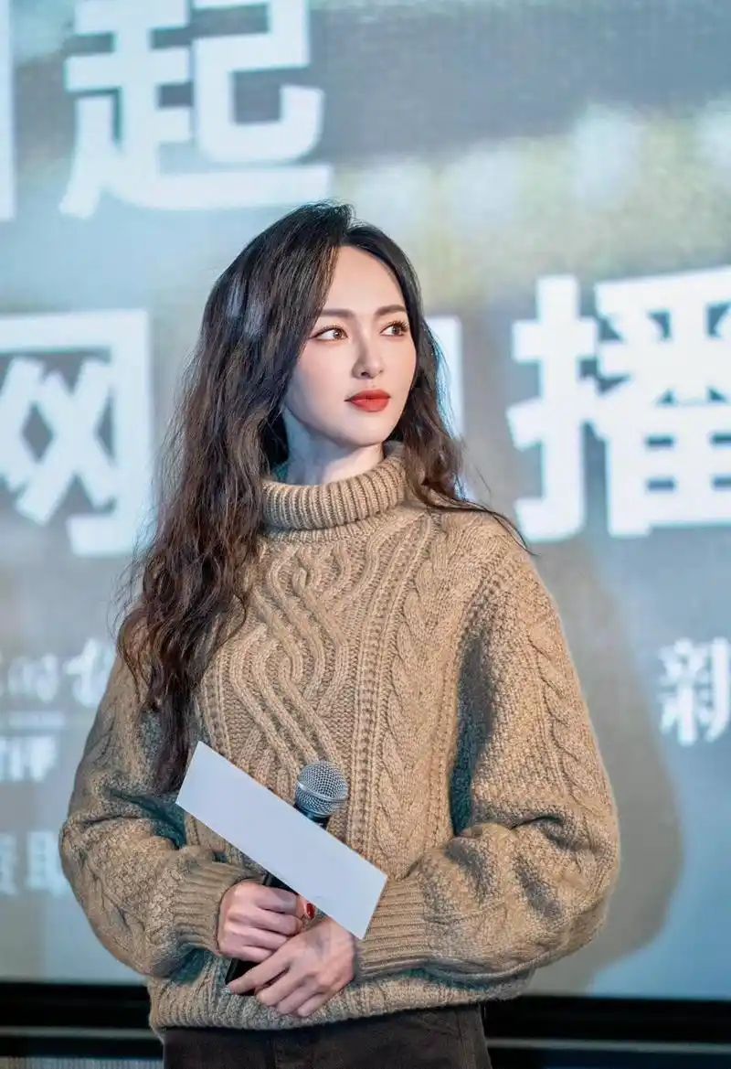 唐嫣最新穿搭!毛衣配香蕉裤,时尚又舒适