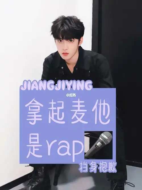 文字安利刘耀文