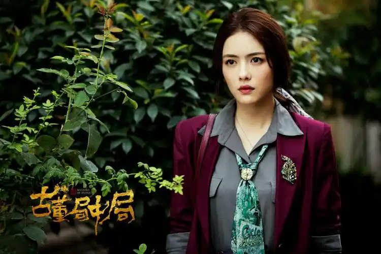 蔡文静古董局中局迎收官神秘结局引关注