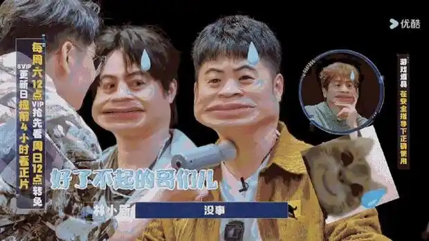 陈赫录节目血栓甲状腺全通了