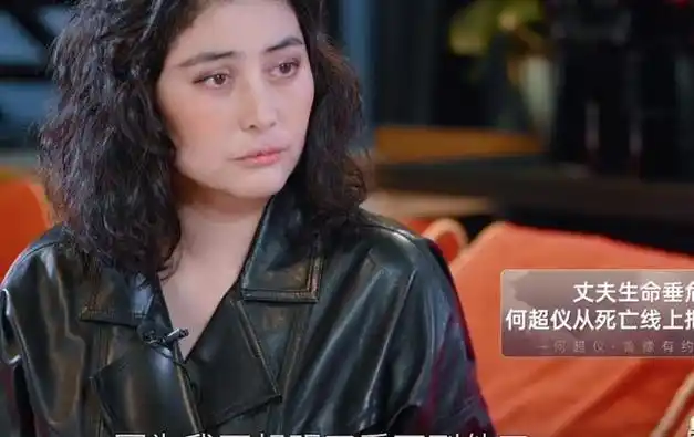 母亲偏心姐姐何超琼,感叹:我最没本事|赌王|鲁豫|陈子聪|何猷龙|娱乐