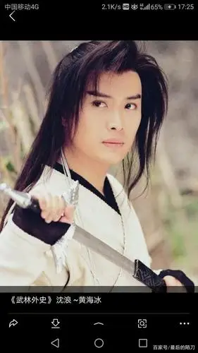 谁是你心目中的古装男神?