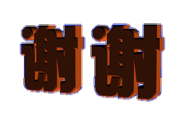 居家生活 怎样养成好习惯