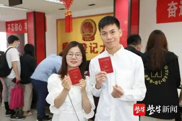 一对新人喜领结婚证