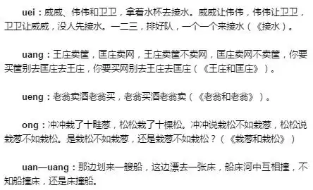 播音主持必练丨四款让你巧舌如簧的绕口令