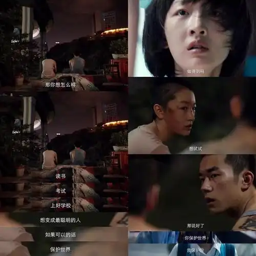 3天破5亿票房少年的你文案为何如此感动人心