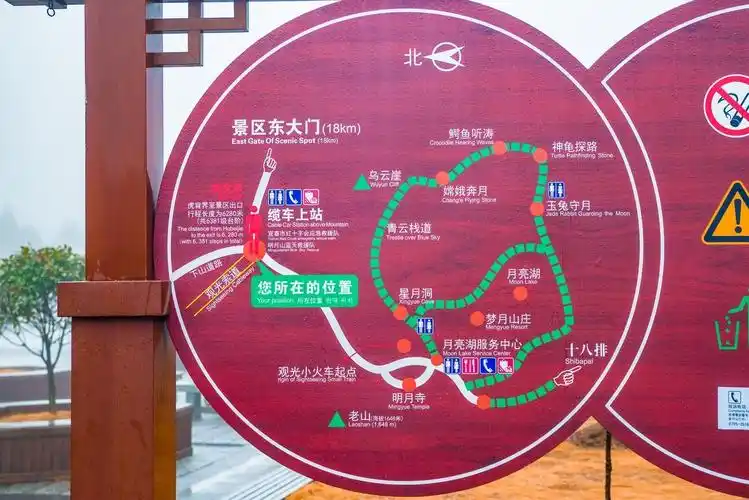 明月山很大,如果好好去玩肯定要花上一整天的时间,上一张景区