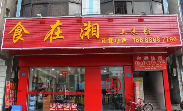 价值100元的花园粥城代金券1张,商家提供300个(详情) ￥ 90 原价￥100