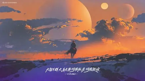 联想锁屏#今日高清壁纸#欢迎下载