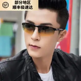 阳镜偏光太阳镜男士墨镜个性潮人护目镜驾驶镜运动开车太阳眼镜黑框