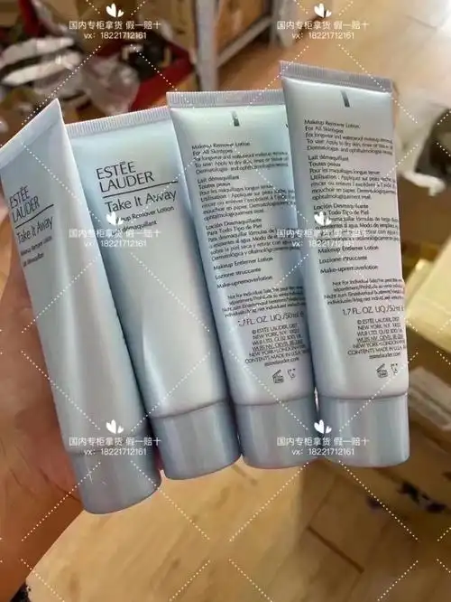 59块入手雅诗兰黛净颜卸妆乳200ml有要的吗