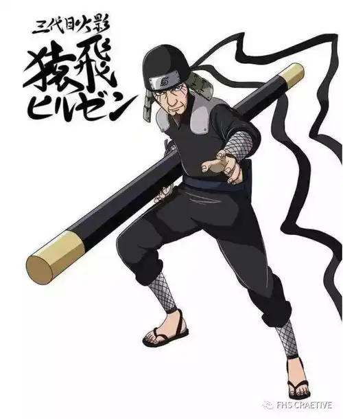 模玩图鉴*火影忍者*猿飞日斩