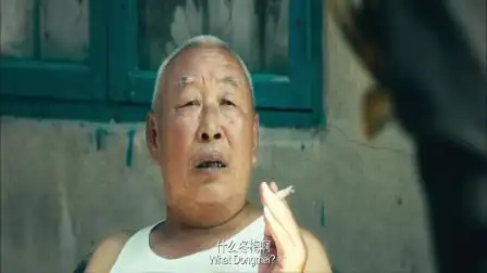 夏洛特烦恼:你大爷还是你大爷,夏洛马冬梅再相遇,这眼神真绝了-电影