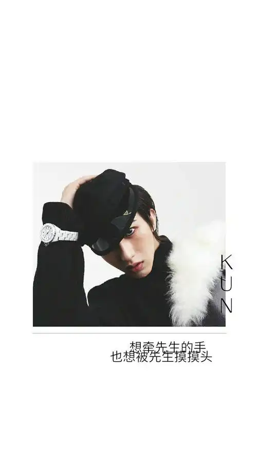 蔡徐坤壁纸.文字壁纸