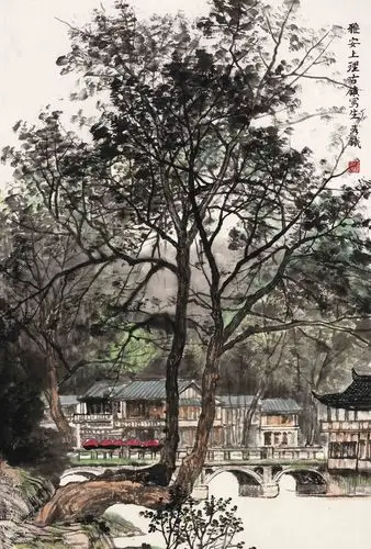 段铁作品 《雅安上里古镇写生》