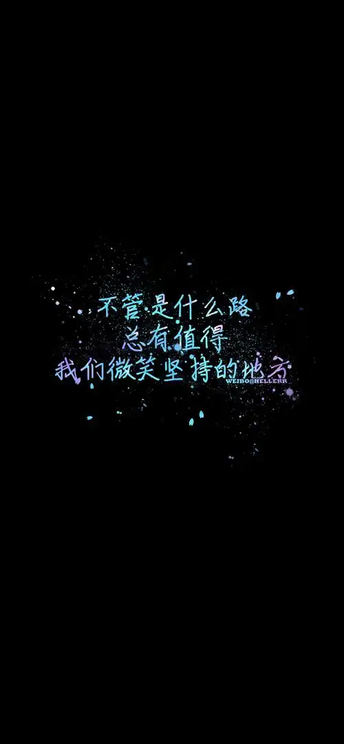 文字控 - 堆糖,美图壁纸兴趣社区