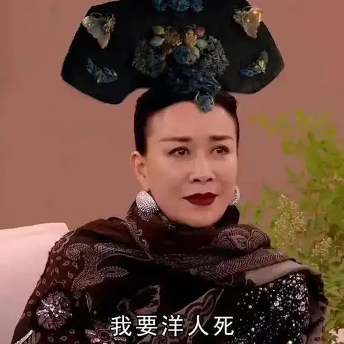 战列强守国门:《歌手2024》中"叶赫那拉氏"梗文化|那英|民族主义_网易