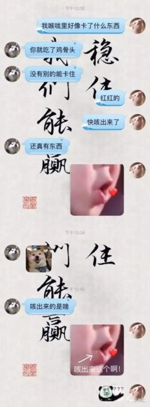 套路男朋友的聊天对话分享最新的撩男朋友聊天套路