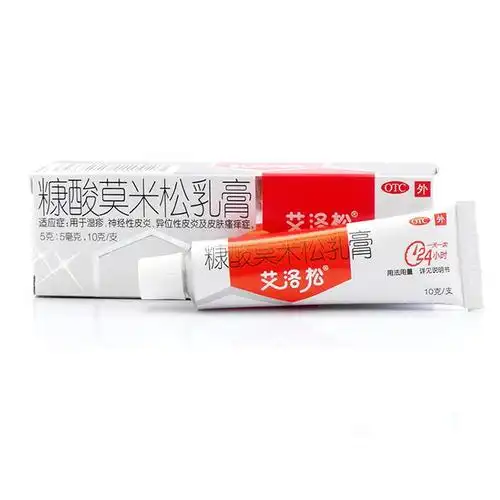 艾洛松糠酸莫米松乳膏10g湿疹皮炎皮肤瘙痒神经性皮炎yp