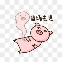 手绘卡通当场去世社死表情包