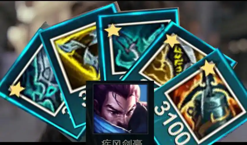 一个视频读懂新版本亚索出装