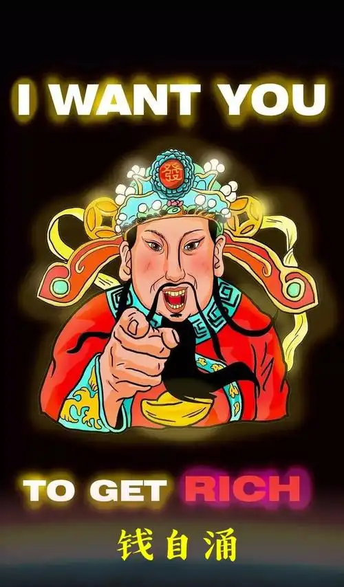 旺财壁纸来一波谁用谁发财